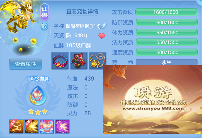 0916e0e886c95ce2cb4cf56ccc39228c.png