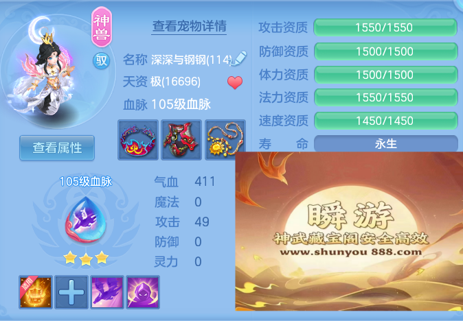 91e66deca406a7d6251eac9bc1fa4d51.png