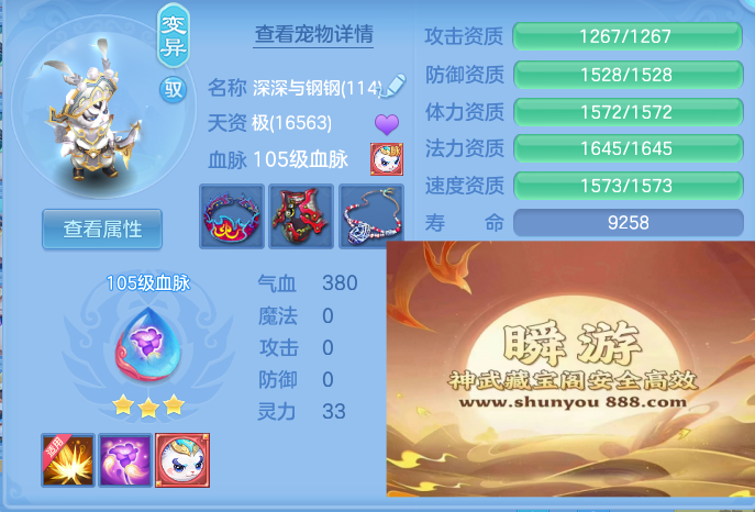 caec87c7b35d08d226f5c1941fe0bf3a.png