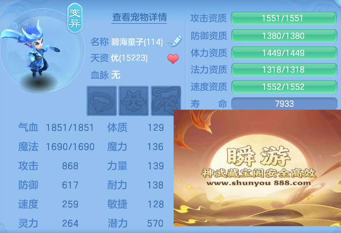 d06898729dd7d152dfc7c2d16e803424.png