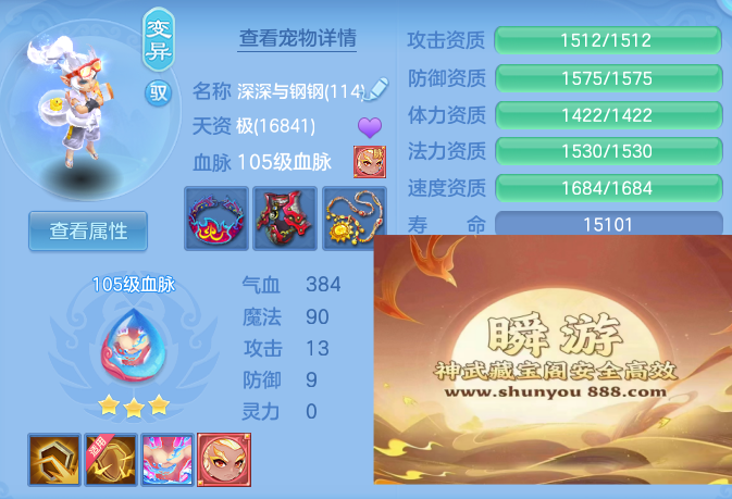 ccf892f3c5425c9305dd016cb1eea38e.png