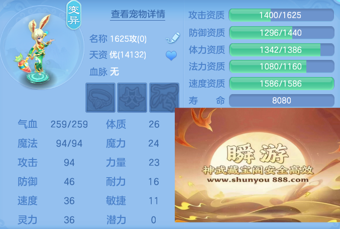 f94f400cb101684b8c070a6a43b73eae.png