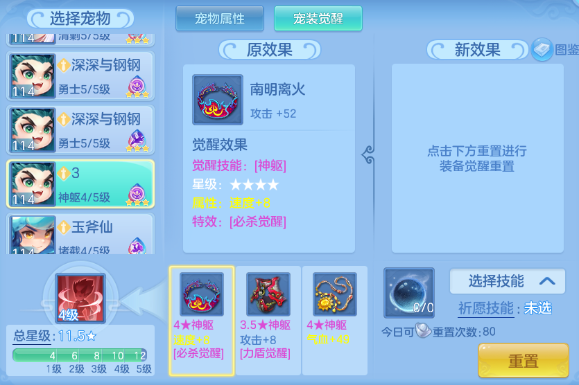 00a3e3db7d3ae3d7bad756194407f0e4.png