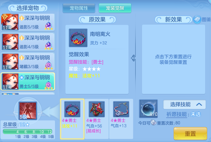 87aeb2a331e3d7c44c421b4fdd8445c4.png
