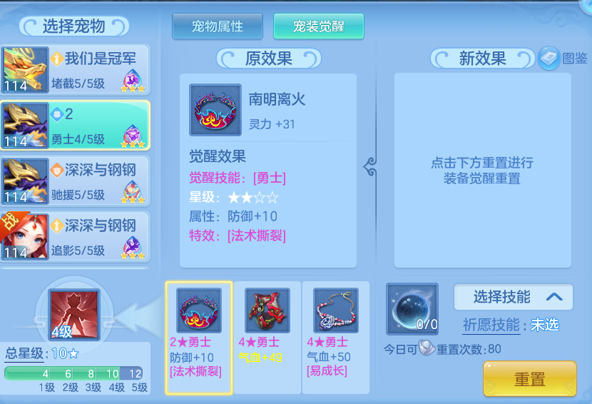 028566e653867e32e3511497b6c242f6.png