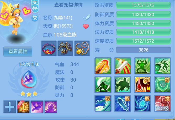 0f0fbd863da1be91cfa7dc495fa06113.png