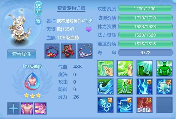 8c25b8d3f84fcbdbe5073fa59ef6082f.png