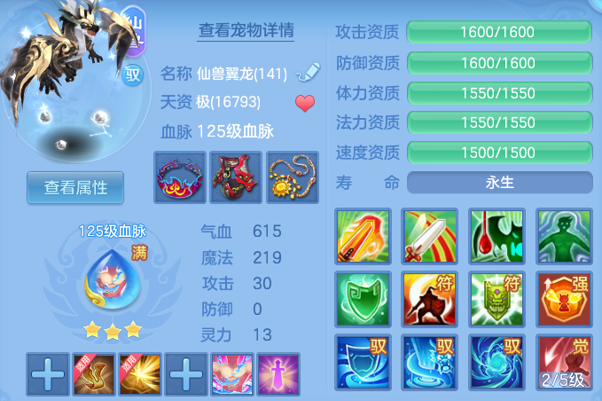 8aae8acabc36f303dd65fc8feb66ca6b.png