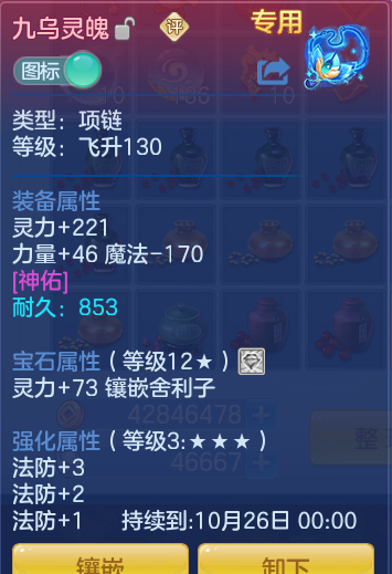 80c6c4eb6a0170216611aae9d1324adc.png