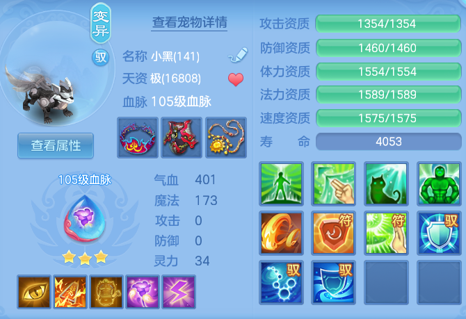 84f94badbad707a6bed4be1cbc0bdec4.png