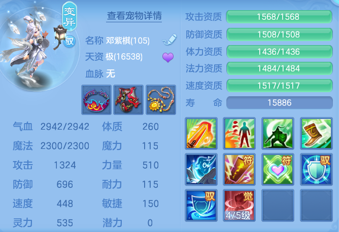 84fbe9a7a8d316af1217001c05de7238.png