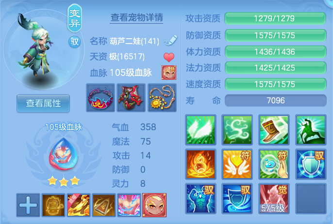 656c684b7e49b7491098be9d79e31c99.png