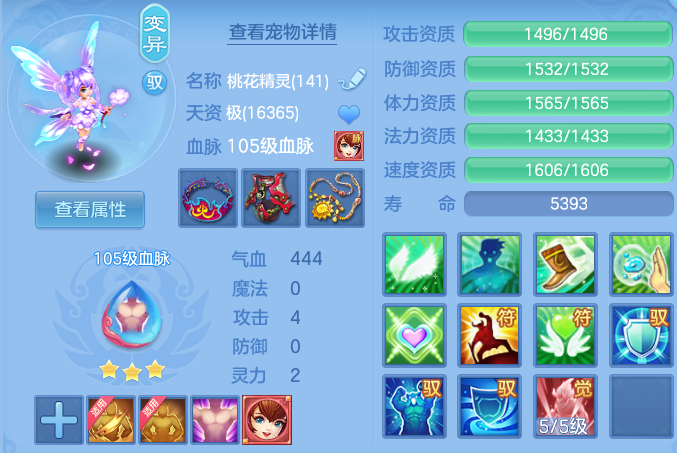 4866e8839e69f4bcaafb3c007700b2a8.png