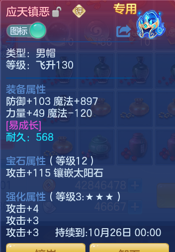 bf8c674ee24b2ab44027d8757455beec.png