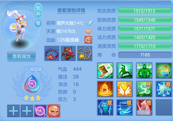 ba73c5268a13858d3affe314eced06f1.png