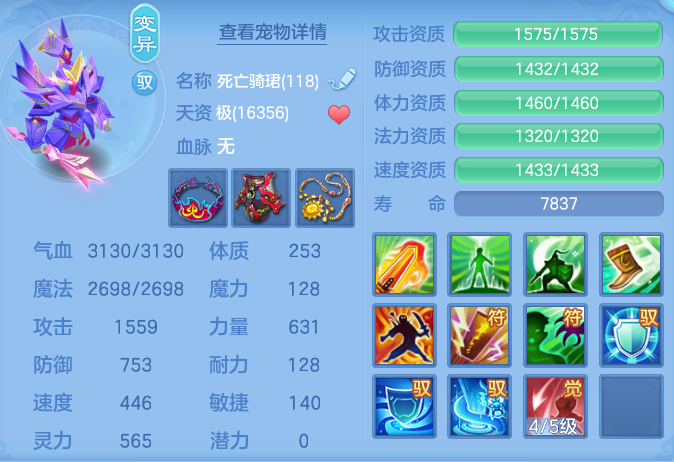 f1ebc524c8b09f4a3b7e294f57f5a933.png