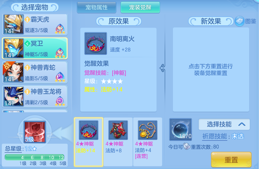95bb8985992d33b6a506077c761a0df8.png