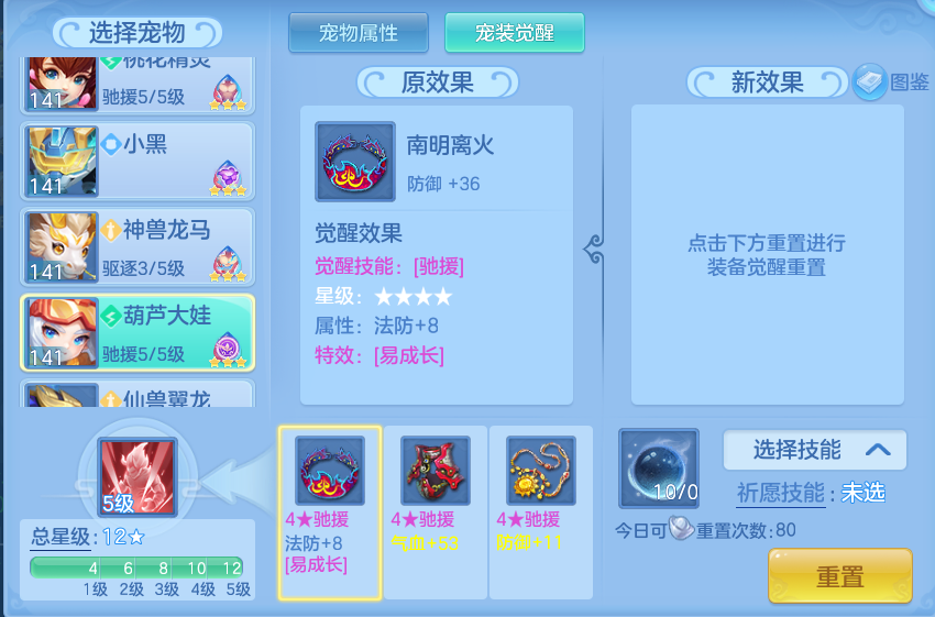 68e02f239a9b3f43e3a0eccdcd0b75d3.png