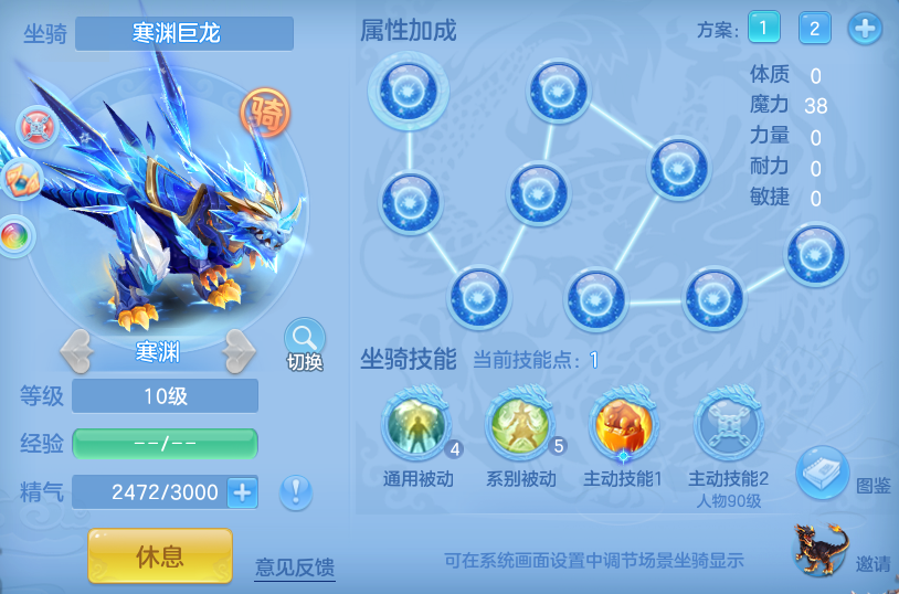 编号38600周年华章83男魔王，2980邮箱，无双重。