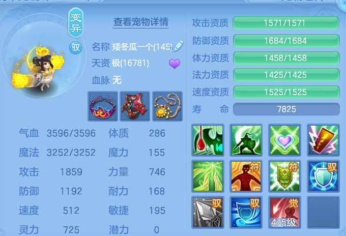 dad748f26e047fd5e0315f325f753299.png