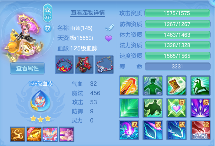 4bd893e4ddeb014f3fcc0cf73ad982a4.png