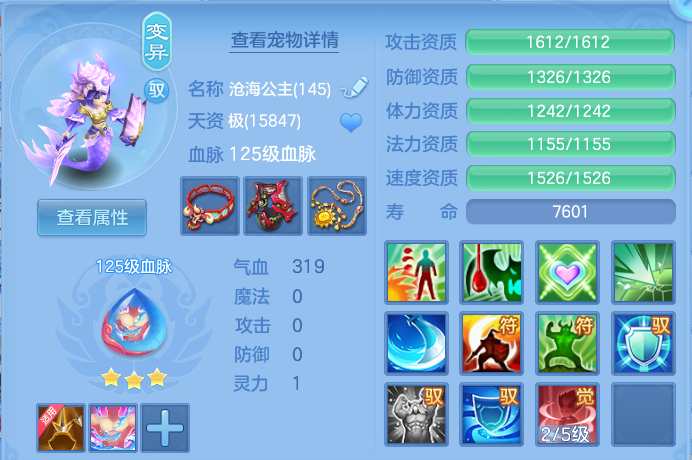 5b79f0b2090f89cec7d59e40b3d04ce5.png