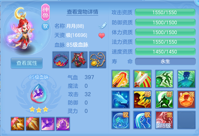 81e8cf510631f683de31a289f0d51202.png