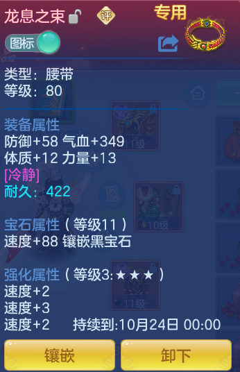 f82af9d52dff348721149f37982b8352.png