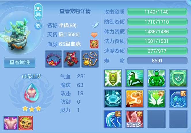 b3fe9ea48654be1d4e36208b851a4299.png