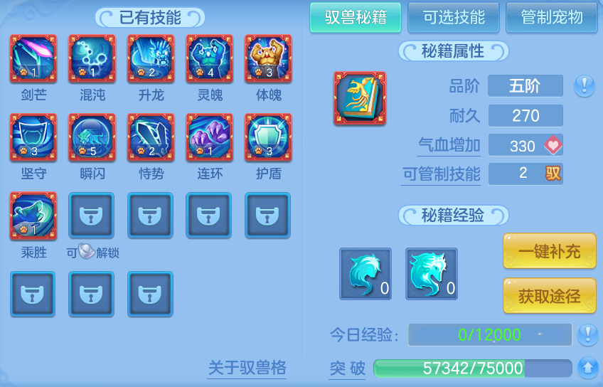 ScreenShot_2026-09-14_093439_402.png