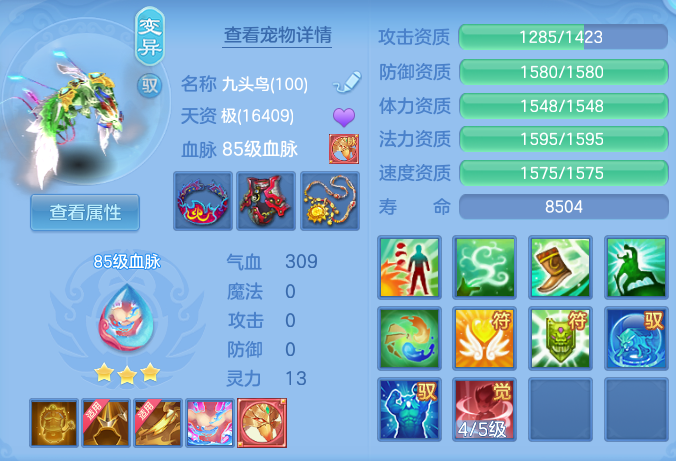 ScreenShot_2026-09-14_093522_609.png
