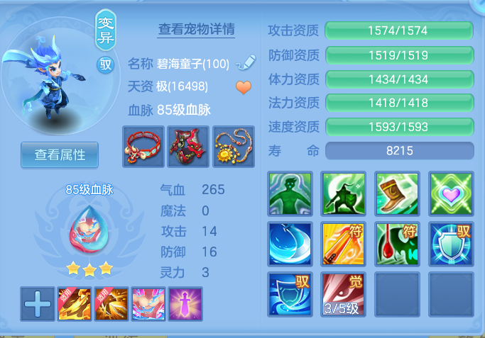 ScreenShot_2026-09-14_093732_481.png