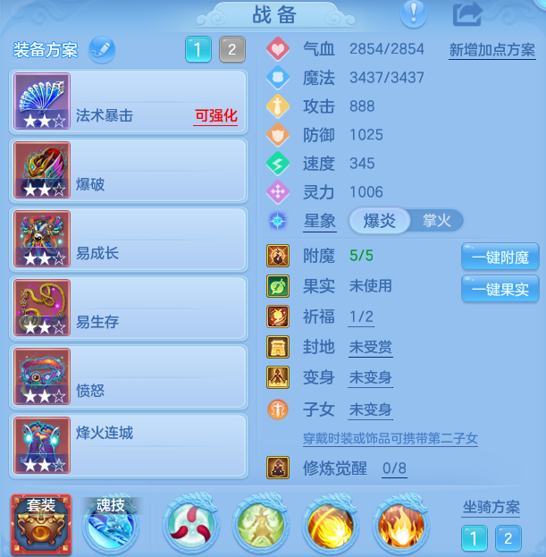 ScreenShot_2026-09-14_114408_685.png