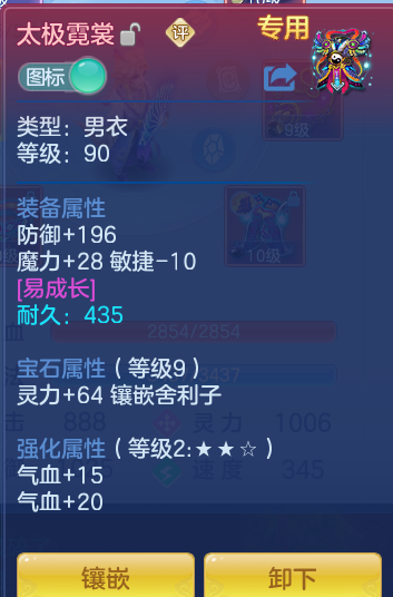 ScreenShot_2026-09-14_114428_222.png
