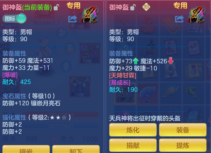 ScreenShot_2026-09-14_114454_950.png