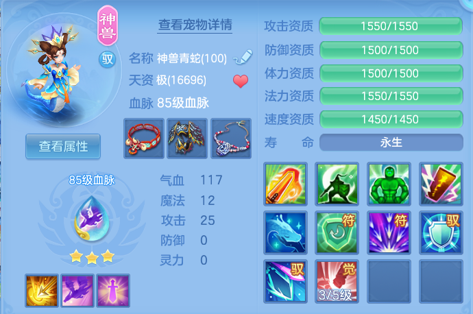 ScreenShot_2026-09-14_114520_975.png