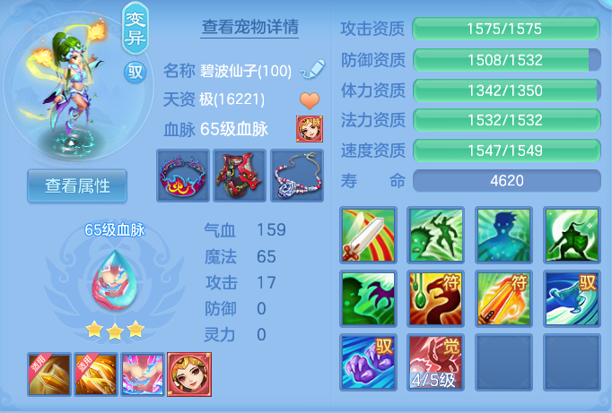 ScreenShot_2026-09-14_114543_133.png