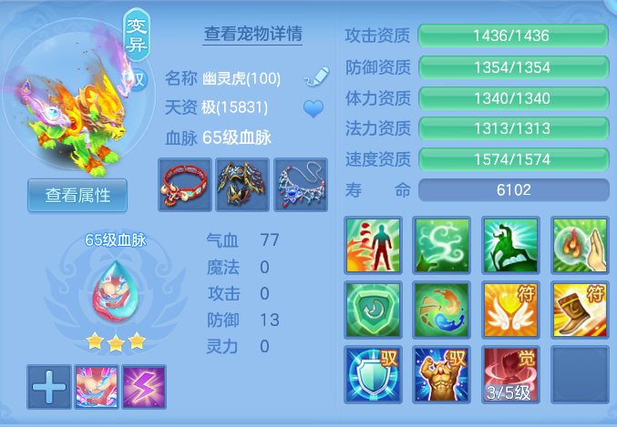 ScreenShot_2026-09-14_114612_629.png