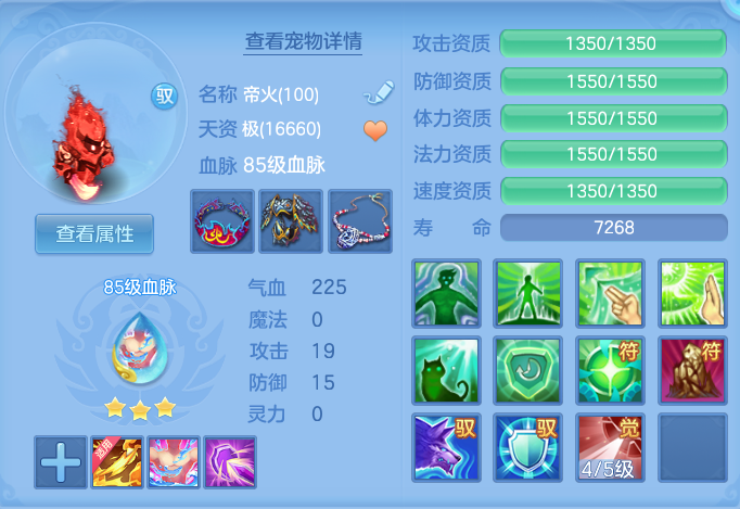 ScreenShot_2026-09-14_114604_982.png