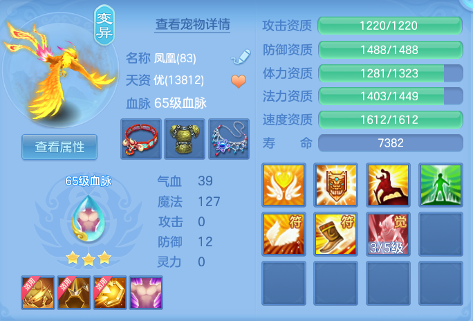 ScreenShot_2026-09-14_114655_542.png