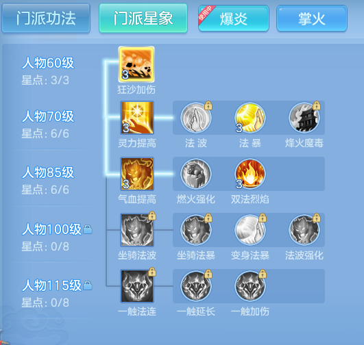 ScreenShot_2026-09-14_114732_086.png
