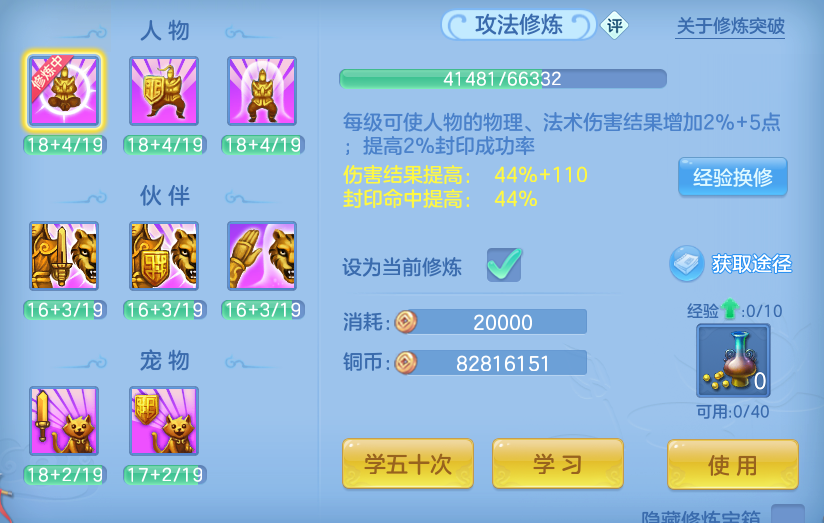 ScreenShot_2026-09-14_114738_966.png