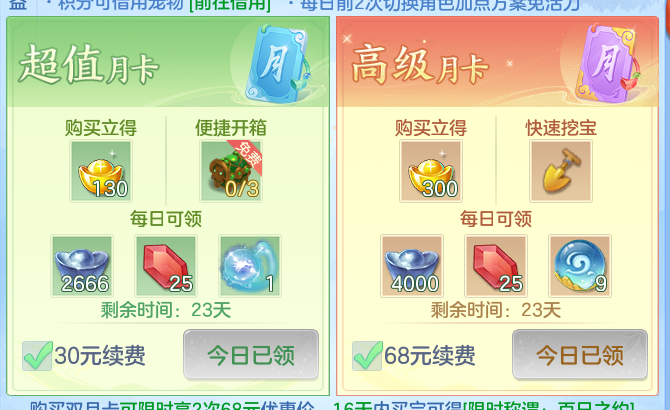 ScreenShot_2026-09-14_114847_213.png