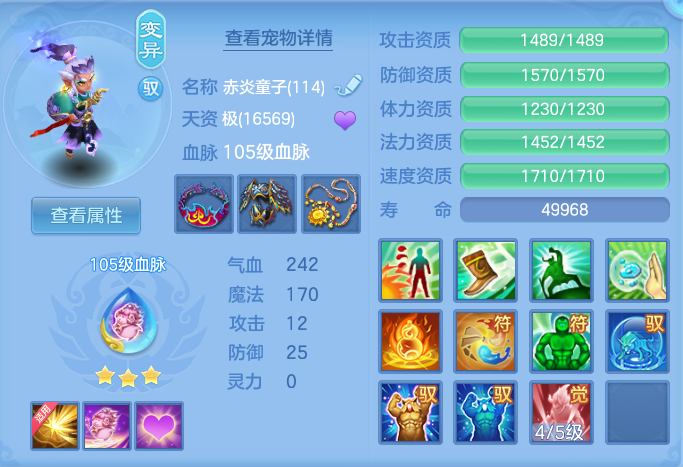 ScreenShot_2026-09-14_144230_445.png