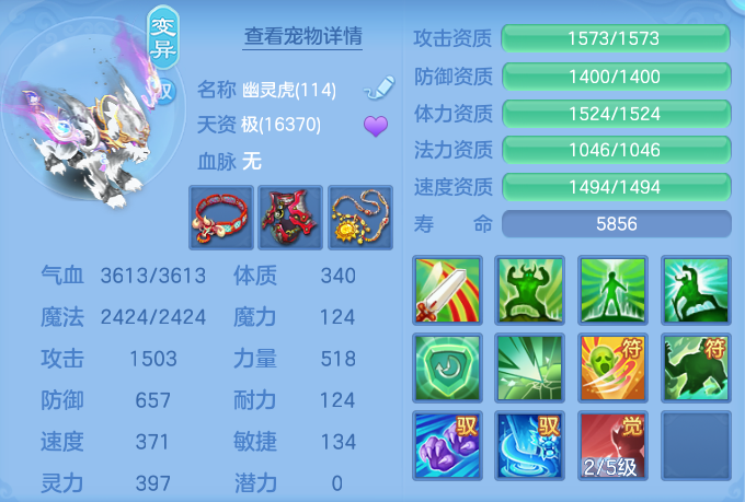 ScreenShot_2026-09-14_144333_773.png