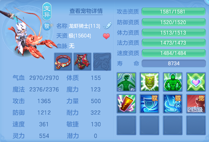 ScreenShot_2026-09-14_144322_158.png