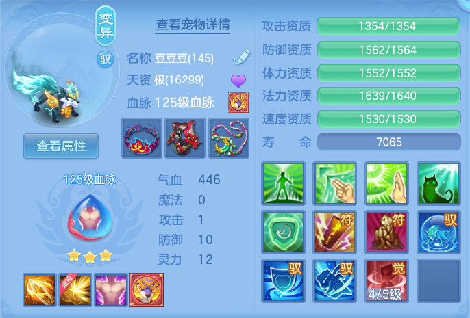 ScreenShot_2026-09-14_165522_170.png