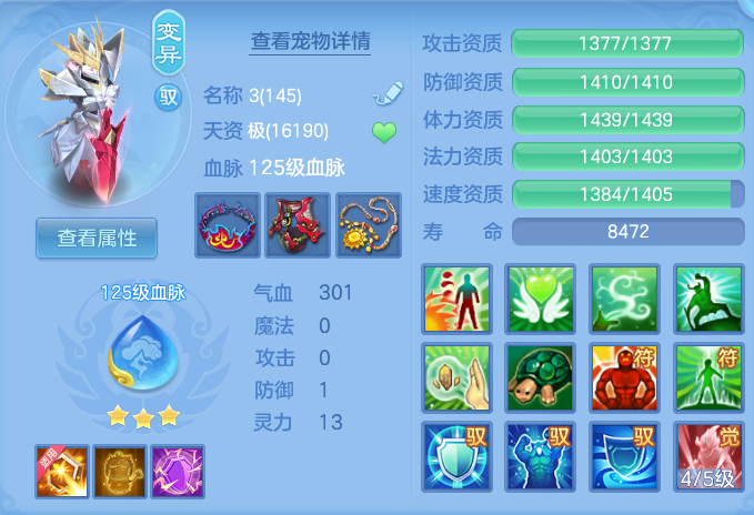ScreenShot_2026-09-14_165544_290.png