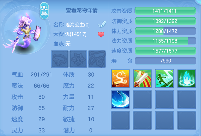 ScreenShot_2026-09-14_165711_208.png