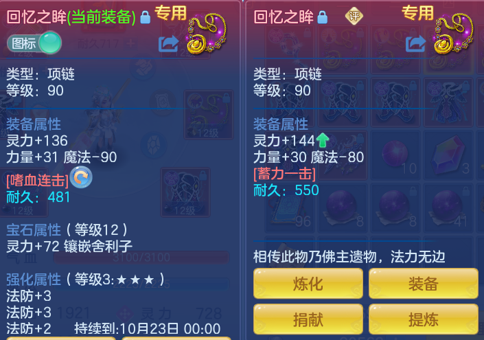 ScreenShot_2026-09-14_172619_599.png